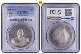 (1923) $1 LM-959 K-678 MS61