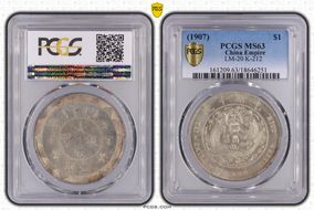 (1907)丁未 $1 LM-20 K-212 MS63