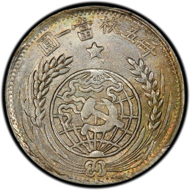 Cert 18646259 - Coin Image