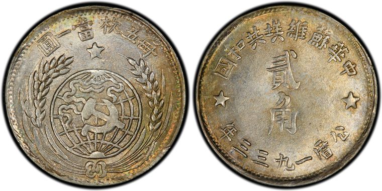 Cert 18646259 - Coin Image