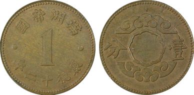 (1945)KT12 Fen Y-13a.1 Brown Fiber MS64