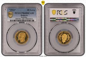 "1912" 20 Leva Restrike KM-33  Au PR68DCAM