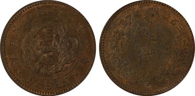(1888) M21 1/2 Sen JNDA 01-53 MS63BN