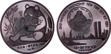 1987 Ounce New York City Pt PAN-65A PR69DCAM