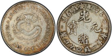 (1898)二十四 20C LM-205 K-55 AU53