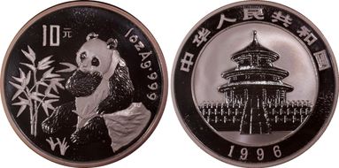 1996 10 Yn Panda Silver Narrow  PAN-271A PR68DCAM