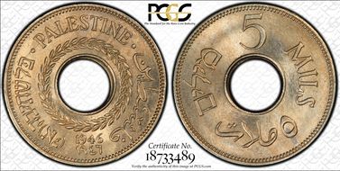 1946 5 Mil MS64
