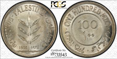 1935 100 Mil MS65