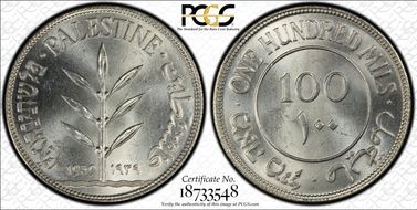 1939 100 Mil KM-7  Ag MS64