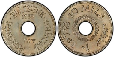 1933 10 Mil MS64