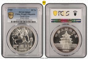 1989 10 Yn Panda Silver PAN-109A MS69