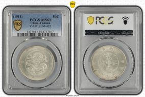 (1911) 50C Y-257.3 LM-422 MS63