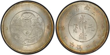 (1911) 50C Y-257.3 LM-422 MS65