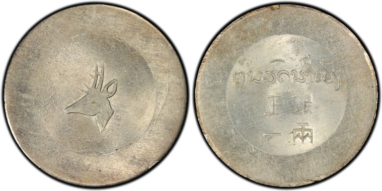 Cert 19246160 - Coin Image