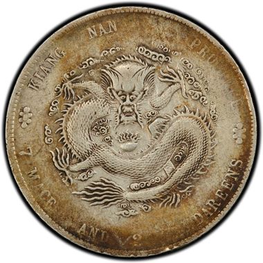 Cert 19243075 - Coin Image