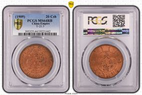 (1909)己酉 20 Csh Y-21.5 MS64RB