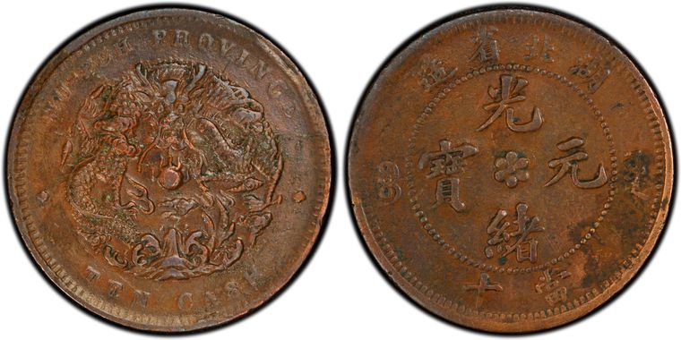 Cert 19186314 - Coin Image