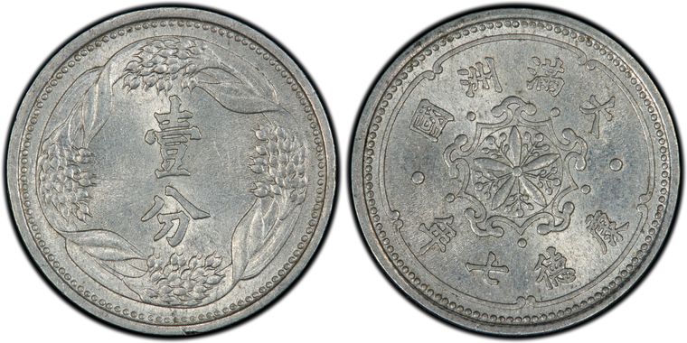 Cert 19166191 - Coin Image
