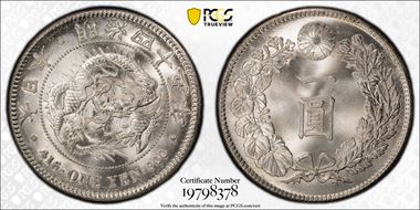 (1912) M45 1 Yen JNDA 01-10A MS65+