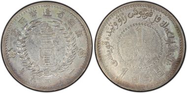 1949 $1 LM-843 一九四九年 N1
