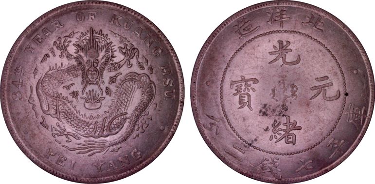 Cert 19592738 - Coin Image