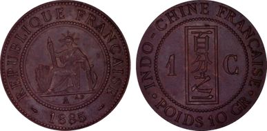 1885-A 1C Lec-37 AU58BN