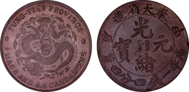 Cert 19586403 - Coin Image