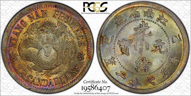 Cert 19586407 - Coin Image