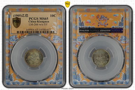 Cert 19586407 - Coin Image