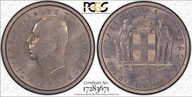1959 2 Dr KM-82 MS63