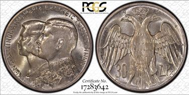 1964 30 Dr Kongsberg  "ВФ" Right KM-87  Ag MS64