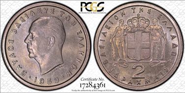 1959 2 Dr KM-82 MS64