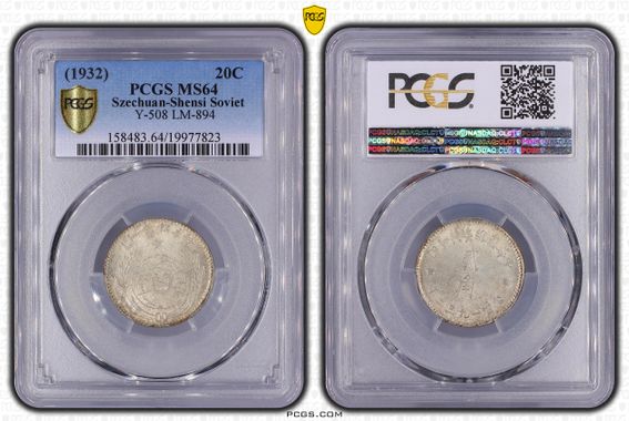 Cert 19977823 - Coin Image