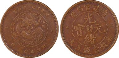 (1901-03) 5 Csh Y-99 AU50BN
