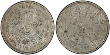 (1898)二十四  50C LM-450 AU50