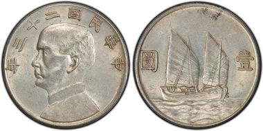 (1934)二十三 $1 LM-110 K-624 AU55