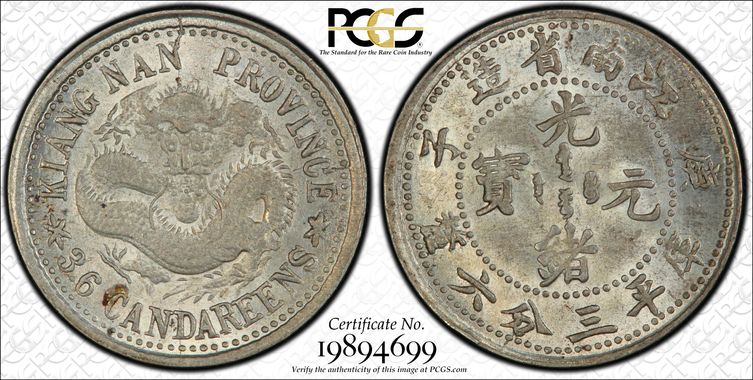 Cert 19894699 - Coin Image