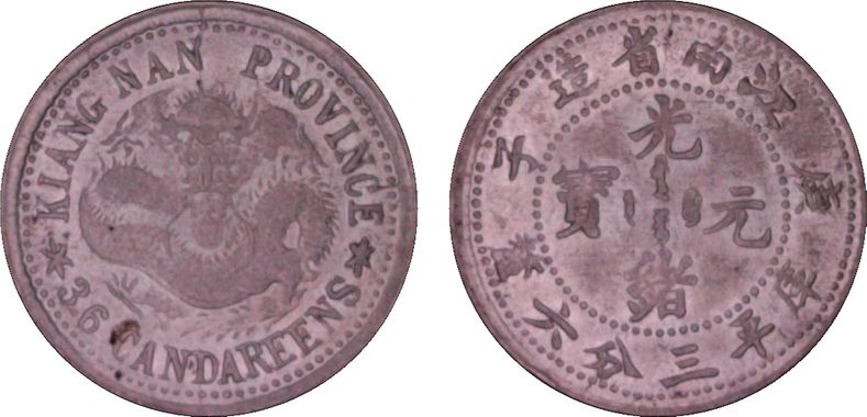 Cert 19894699 - Coin Image