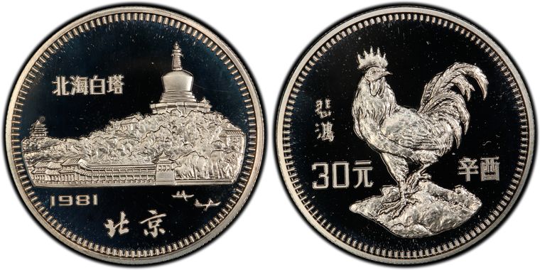 Cert 19895394 - Coin Image