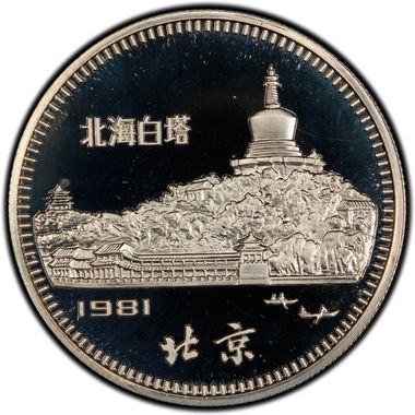 Cert 19895394 - Coin Image