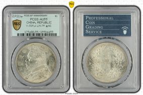 (1921)十 $1 Y-329.6 LM-79 年 NC AU55