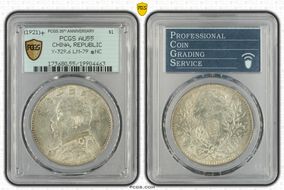 (1921)十 $1 Y-329.6 LM-79 年 NC AU55