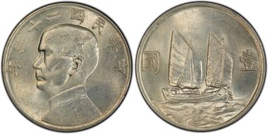 (1934)二十三 $1 LM-110 K-624 AU55