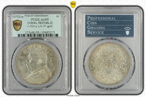 (1921)十 $1 Y-329.6 LM-79 年 NC AU55