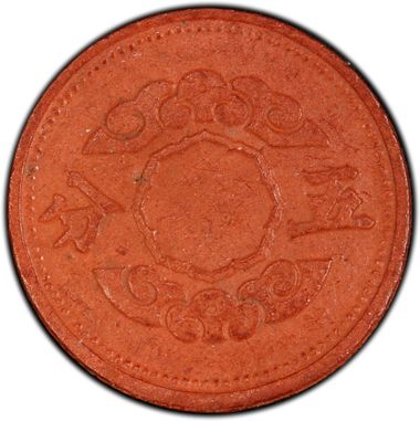 Cert 19873409 - Coin Image