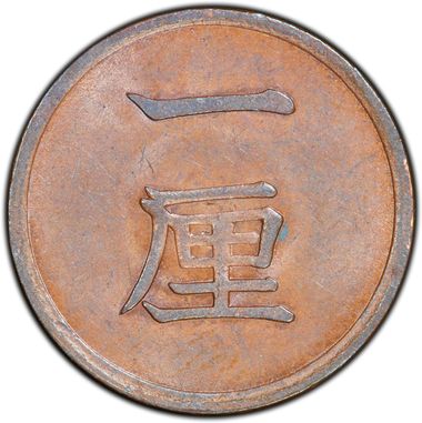 Cert 19838588 - Coin Image