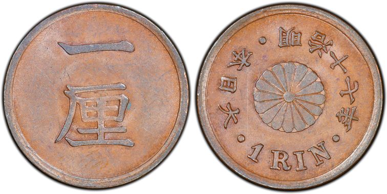 Cert 19838588 - Coin Image