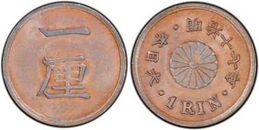 (1884) M17 1 Rin JNDA 01-55 MS63BN