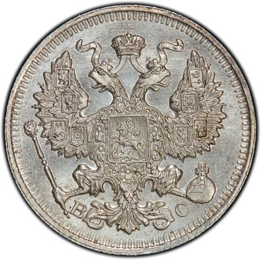 Cert 19838670 - Coin Image