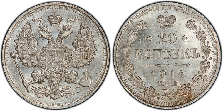 Cert 19838670 - Coin Image